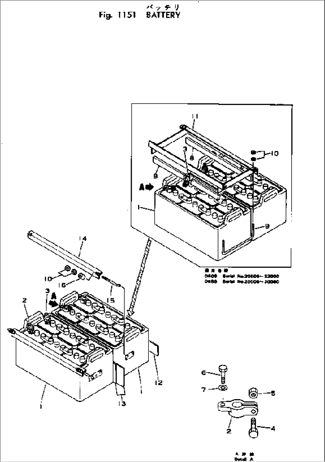 BATTERY