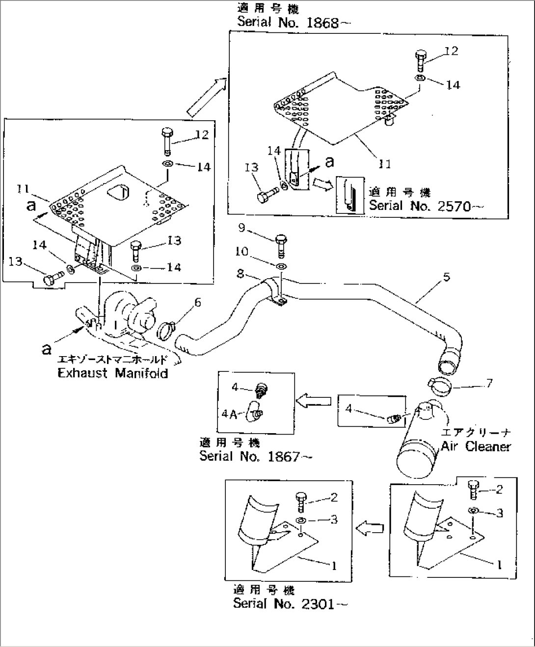 AIR CLEANER CONNECTION AND STEP(#1862-)