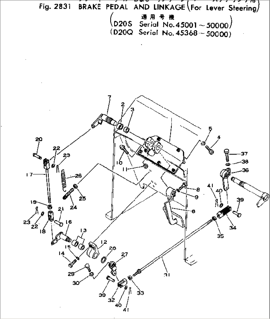 BRAKE PEDAL AND LINKAGE (FOR LEVER STEERING)(#45001-50000)