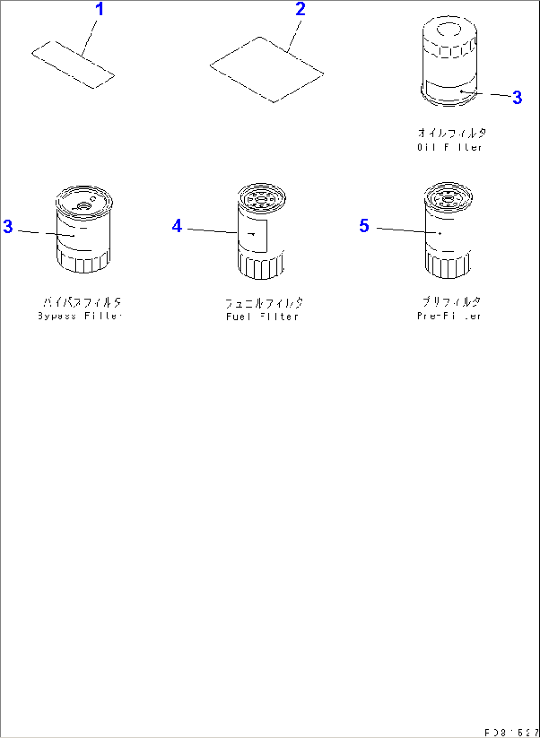 NAME AND CAUTION (ENGLISH) (WITH BYPASS FILTER¤ PRE-FILTER) (SINGLE ELEMENT TYPE)