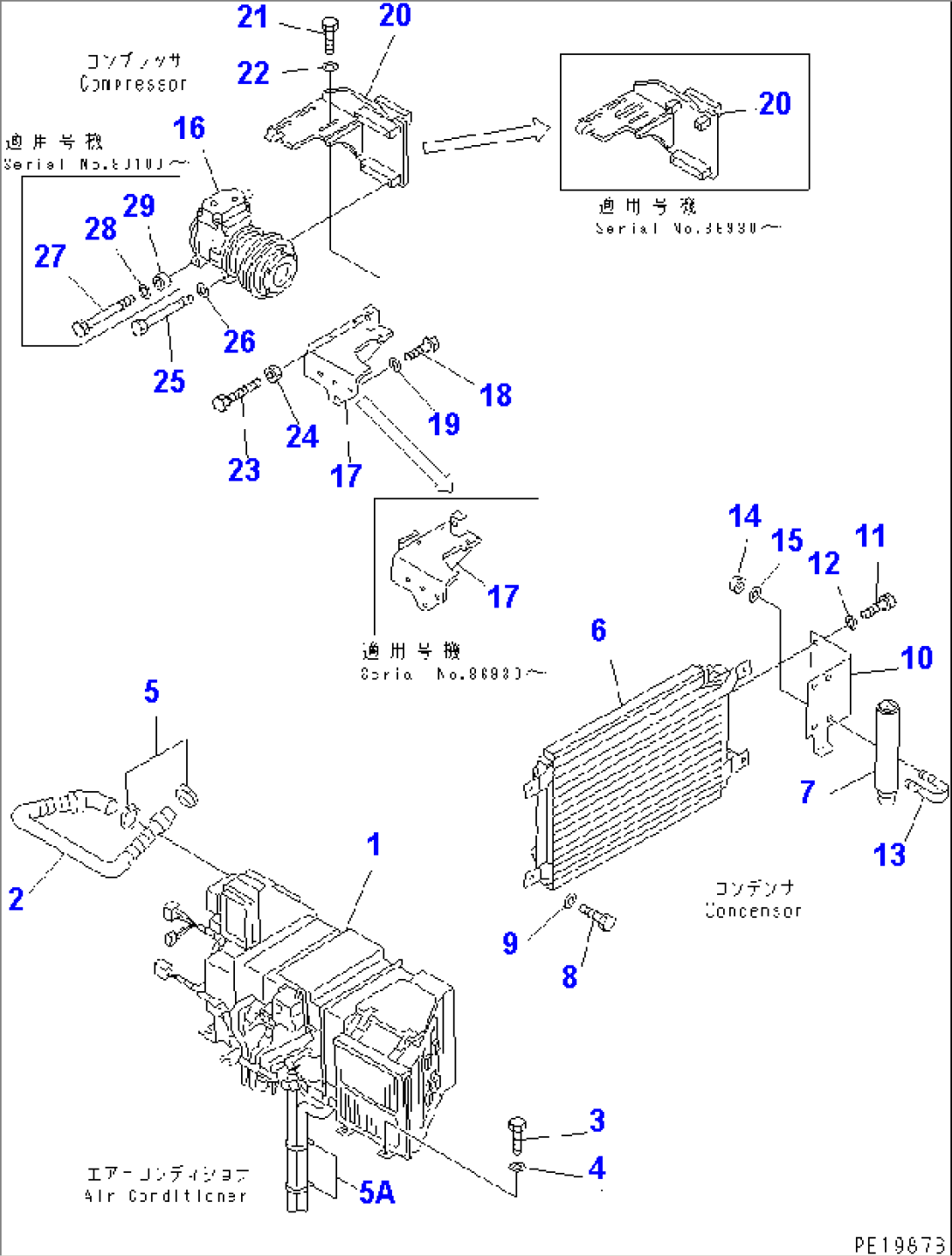 AIR CONDITIONER (UNIT)(#80001-91086)