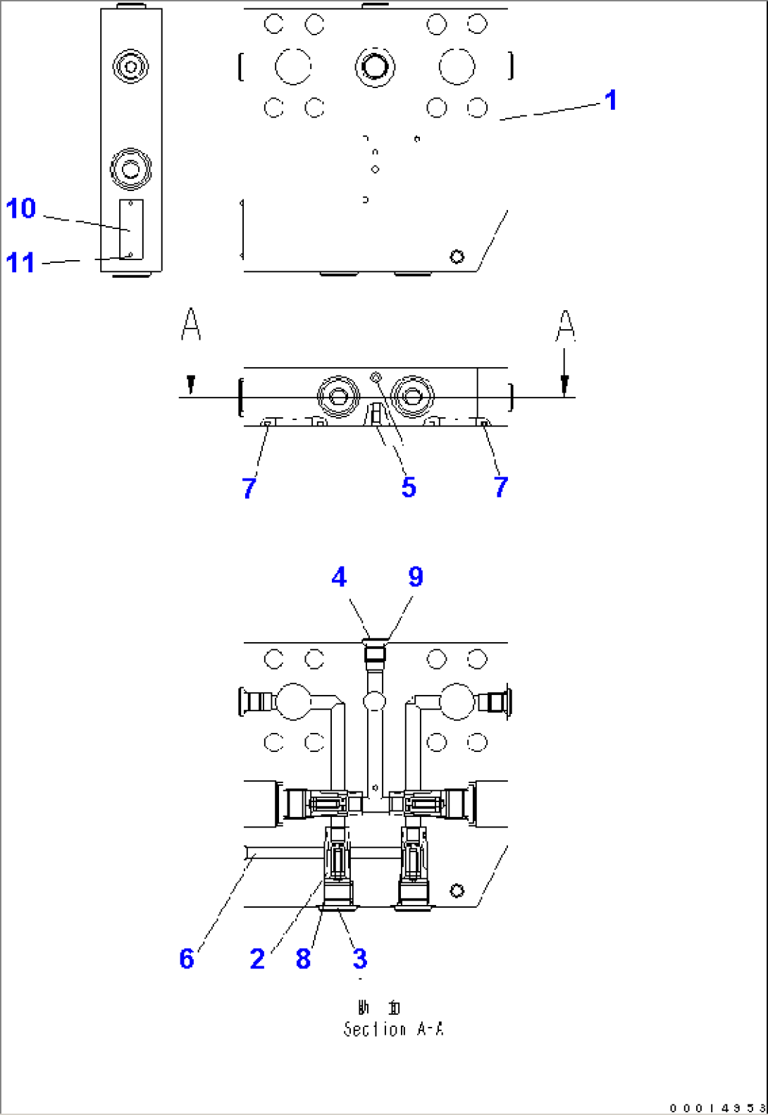 VALVE (HST MOTOR) (2/4)