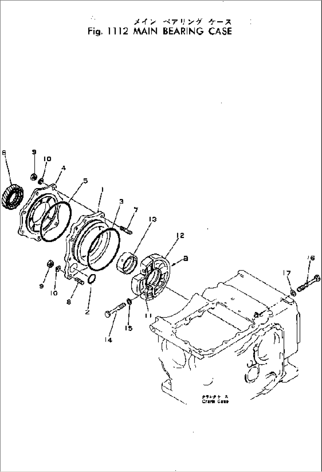 MAIN BEARING CASE