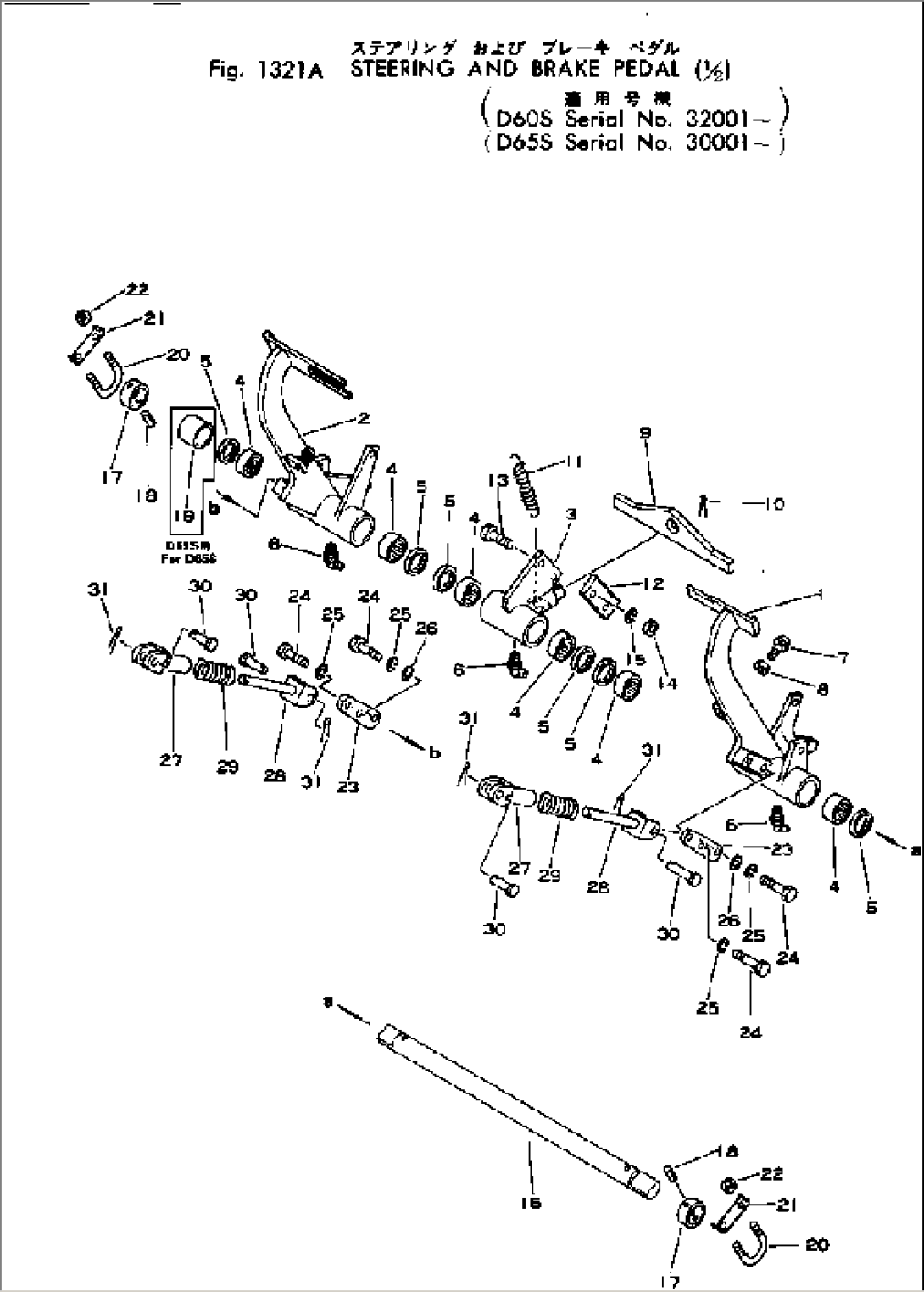 STEERING AND BRAKE PEDAL (1/2)(#30001-)