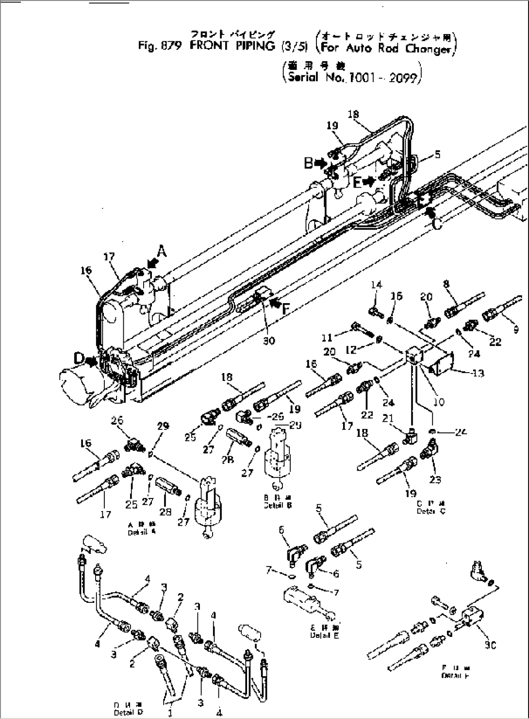 FRONT PIPING (3/5)(FOR AUTO ROD CHANGER)(#1001-2099)