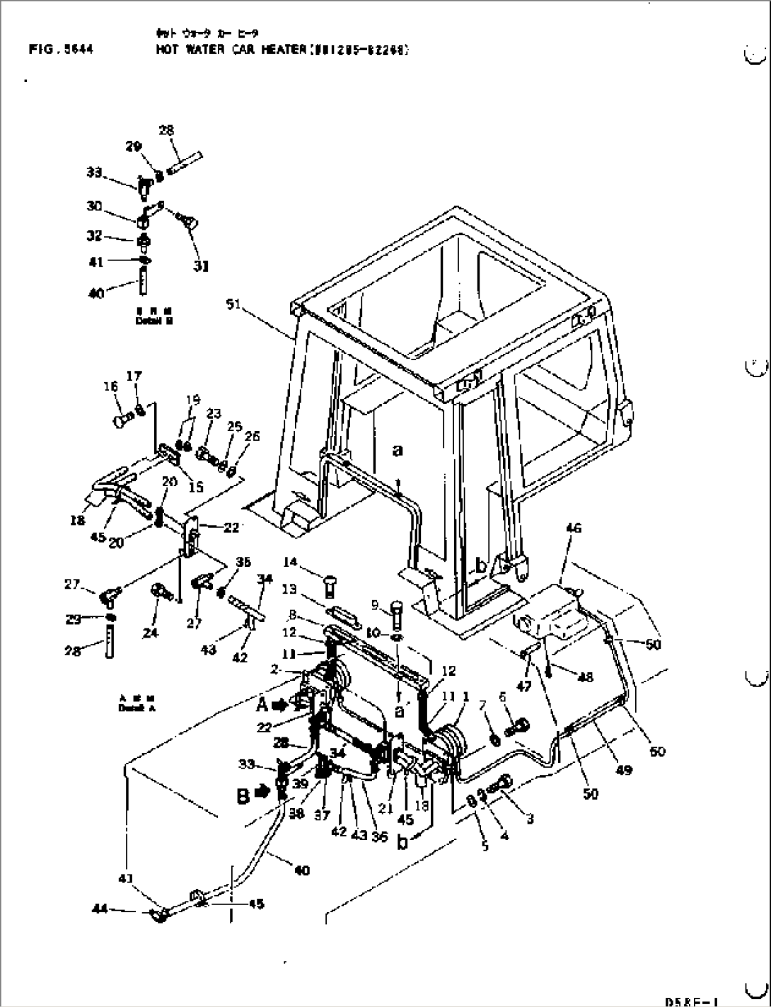 HOT WATER CAR HEATER(#81285-82268)