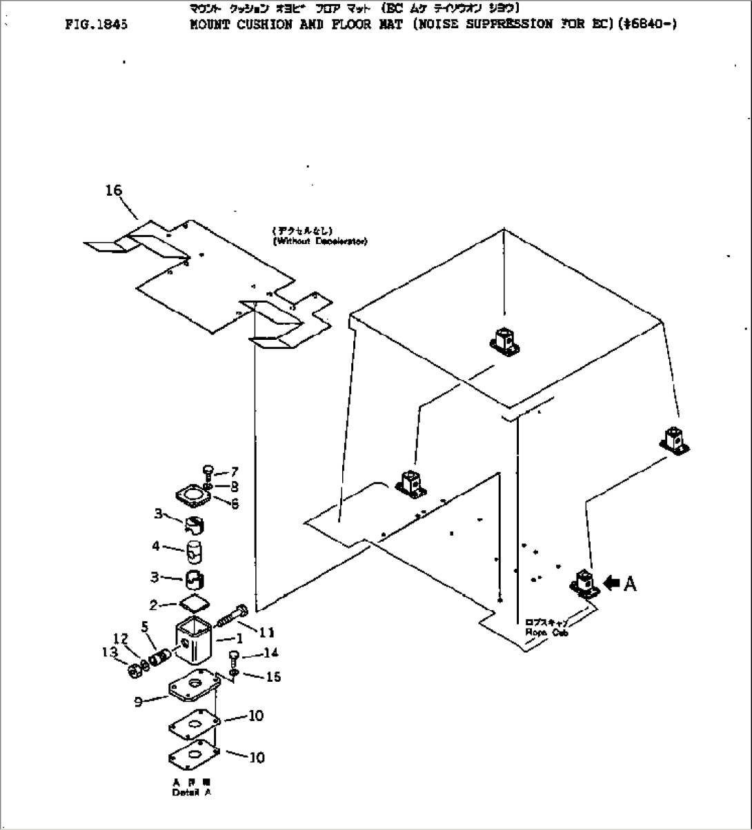 MOUNT CUSHION AND FLOOR MAT (NOISE SUPPRESSION FOR EC)(#6840-)