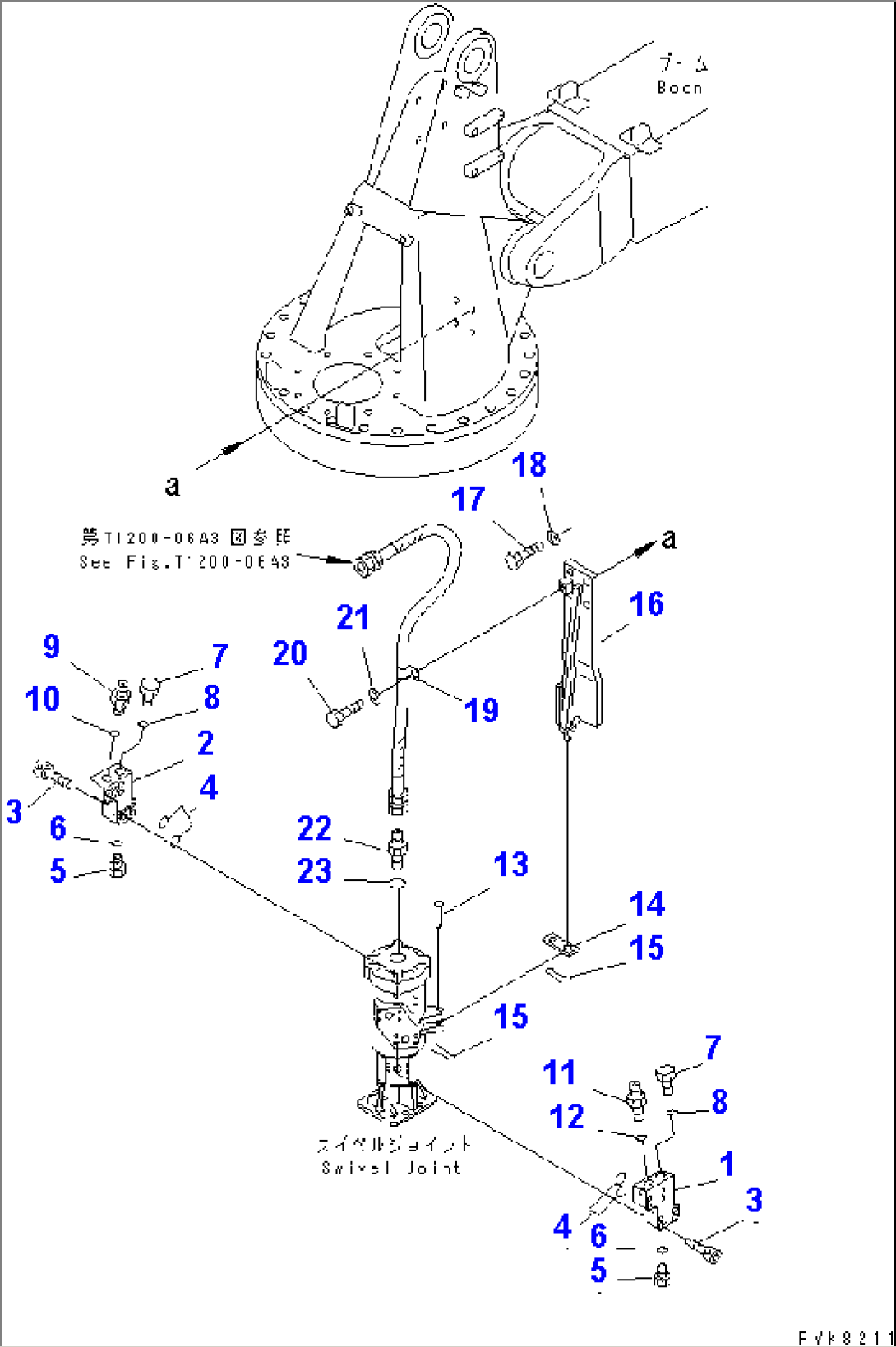 ROTARY ARM (SWIVEL JOINT) (2/2)