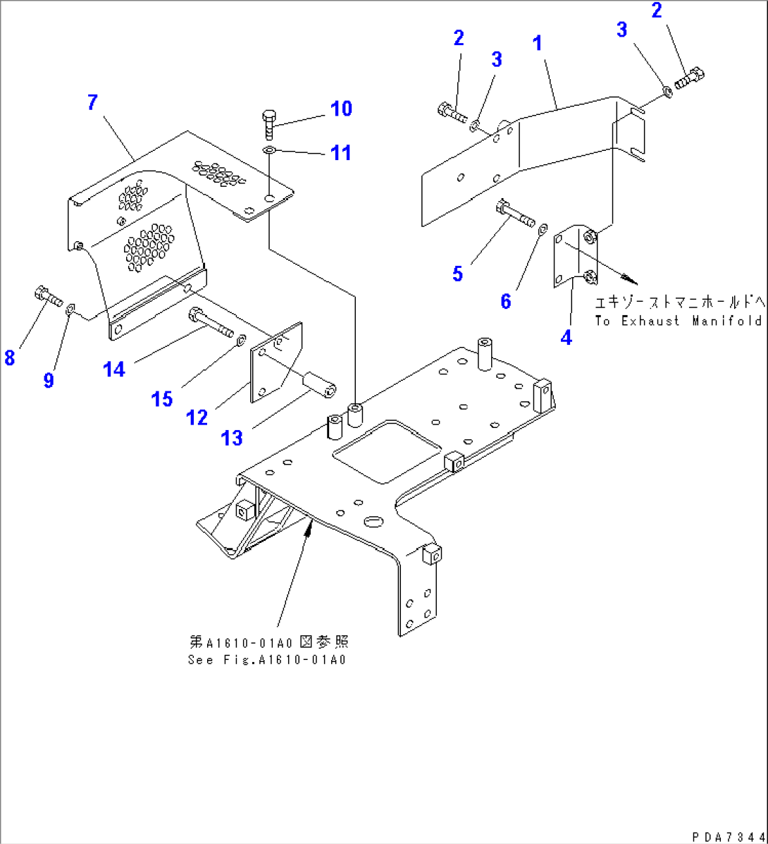 HEAT SHIELD