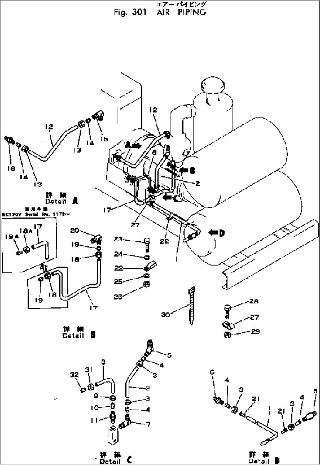 AIR PIPING