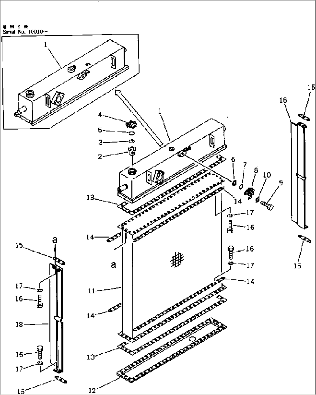 RADIATOR (WITH VANDALISM)