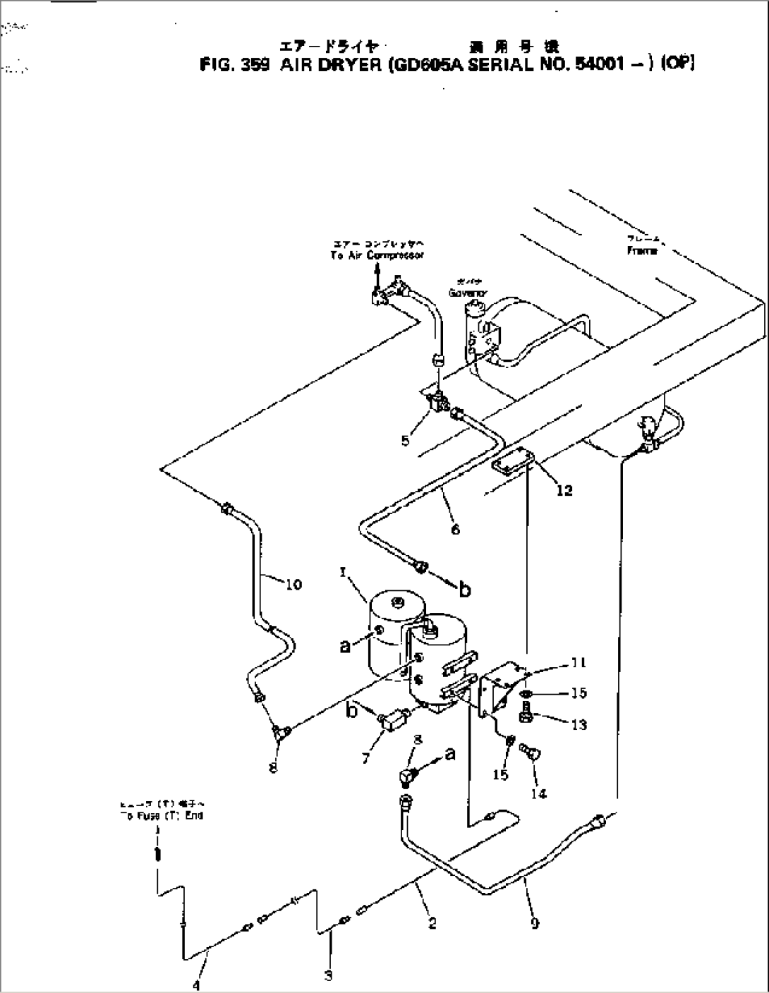 AIR DRYER (OP)