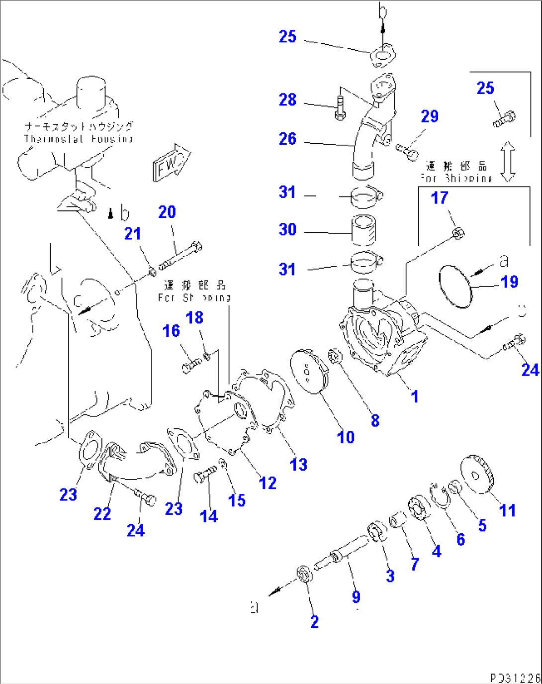 WATER PUMP AND MOUNTING