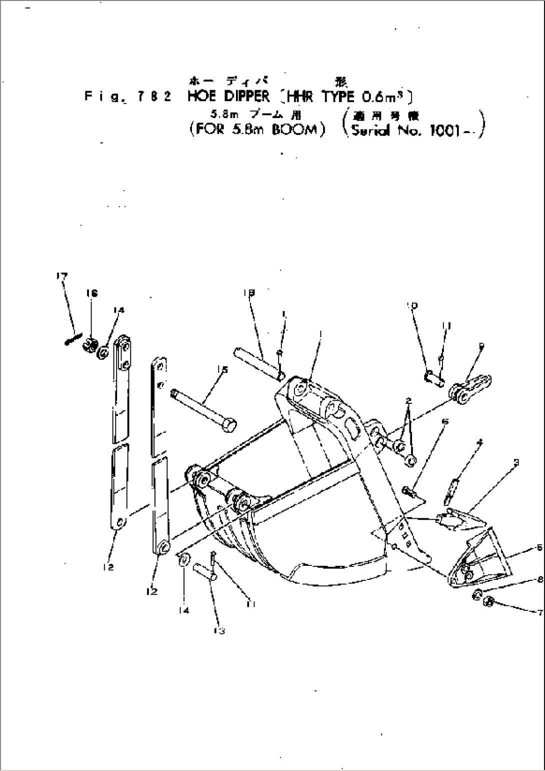 HOE DIPPER (HHR TYPE 0.6M3)(FOR 5.8M BOOM)