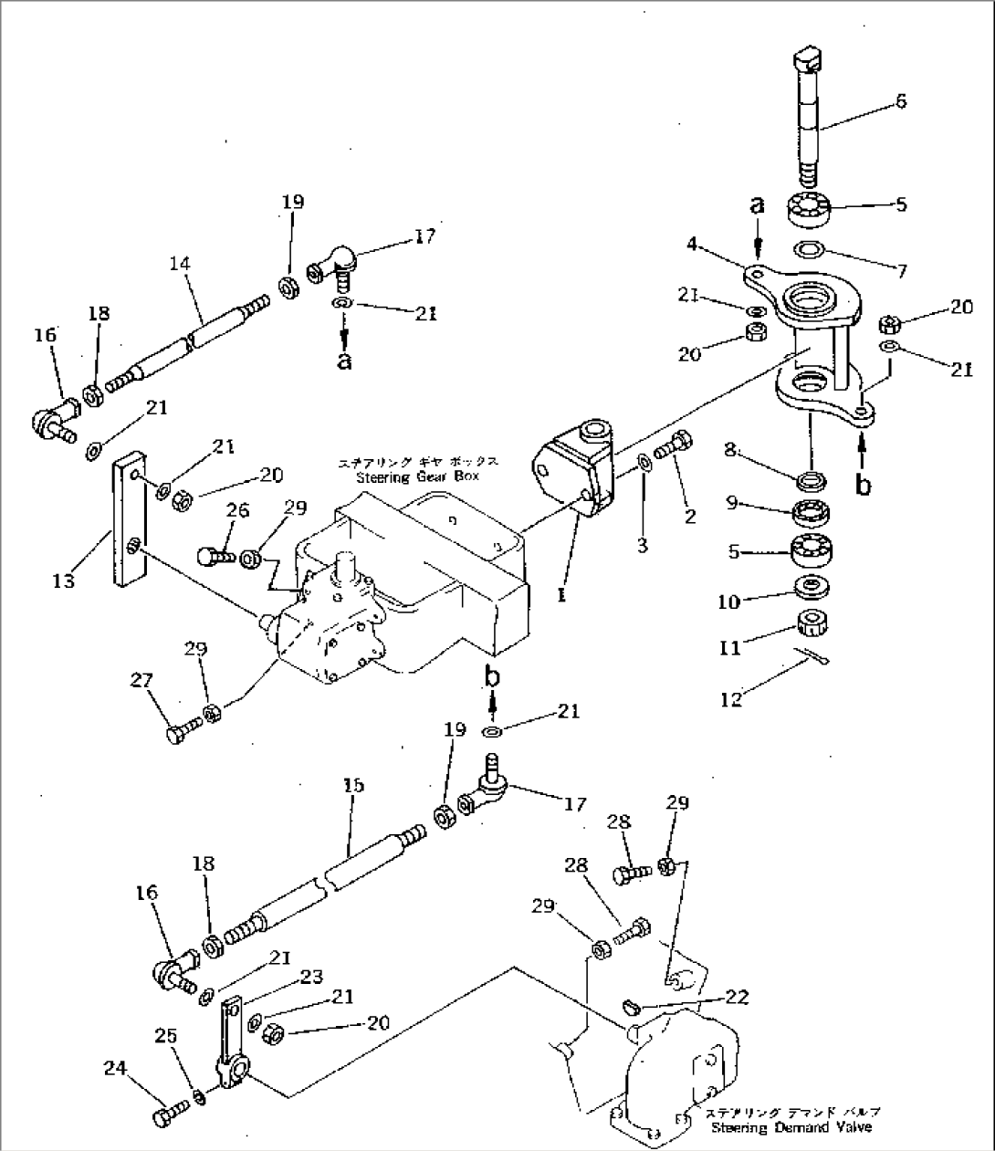 STEERING LINKAGE(#10001-10499)