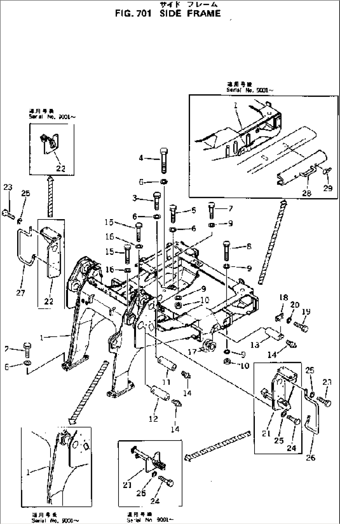 SIDE FRAME