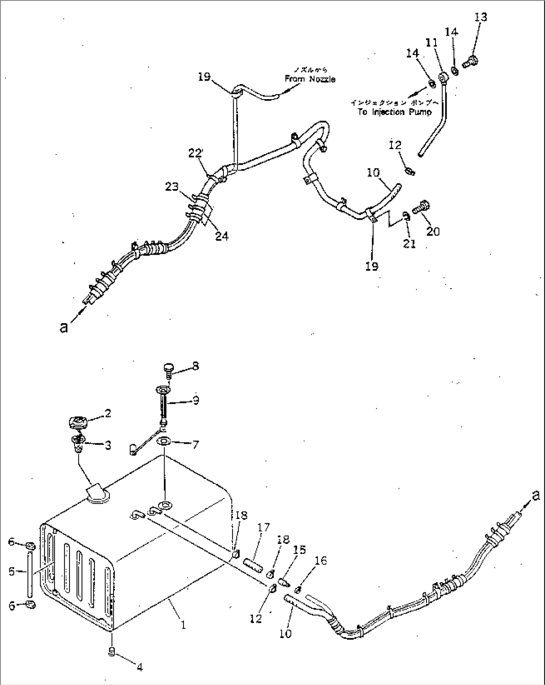 FUEL TANK