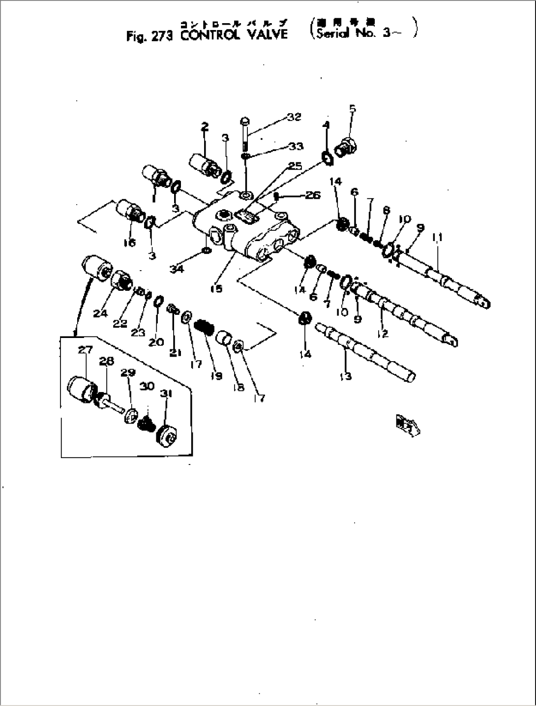 CONTROL VALVE