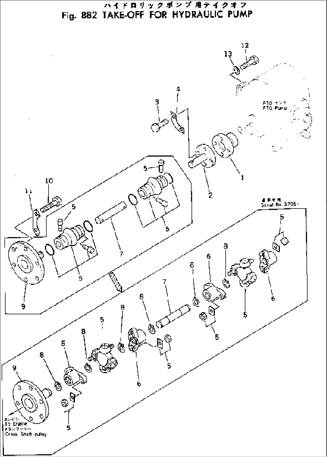 TAKE-OFF (FOR HYDRAULIC PUMP)