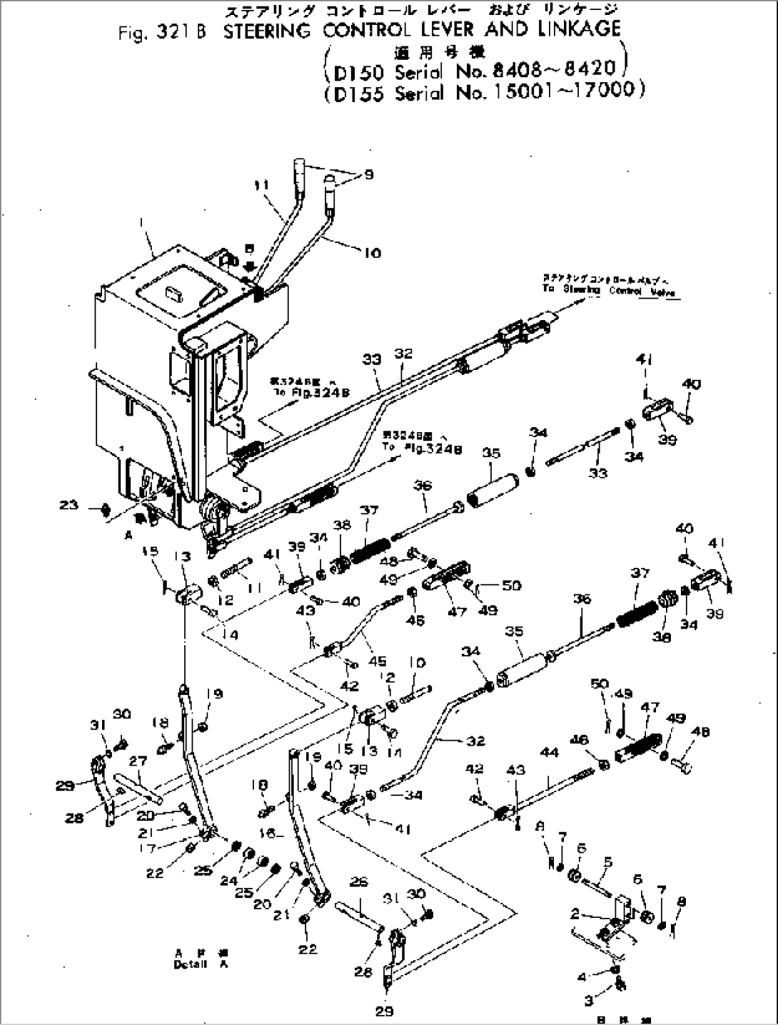 STEERING CONTROL LEVER AND LINKAGE(#8408-8420)