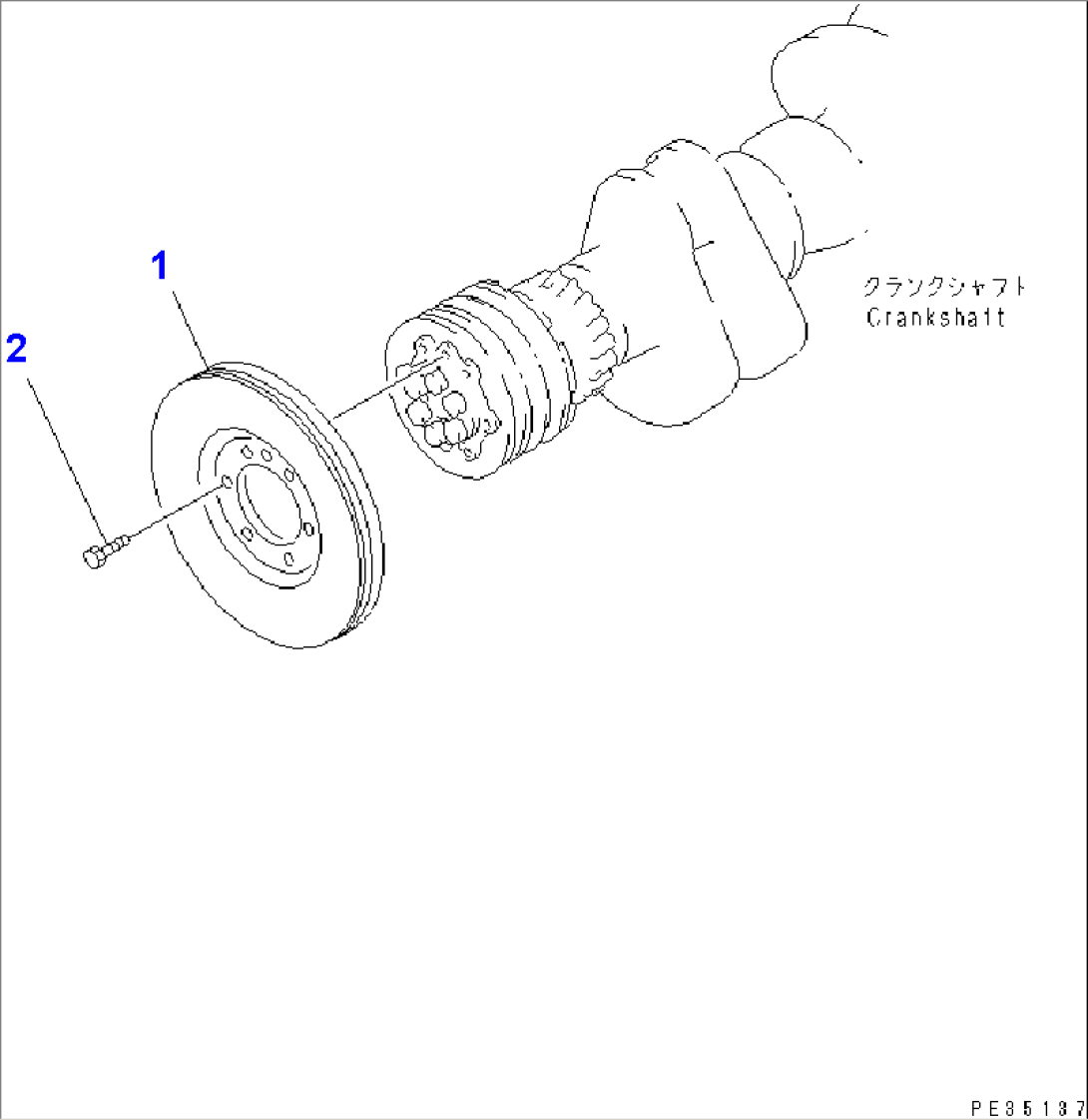 DAMPER