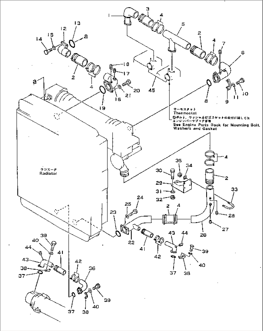 RADIATOR PIPING (1/2)