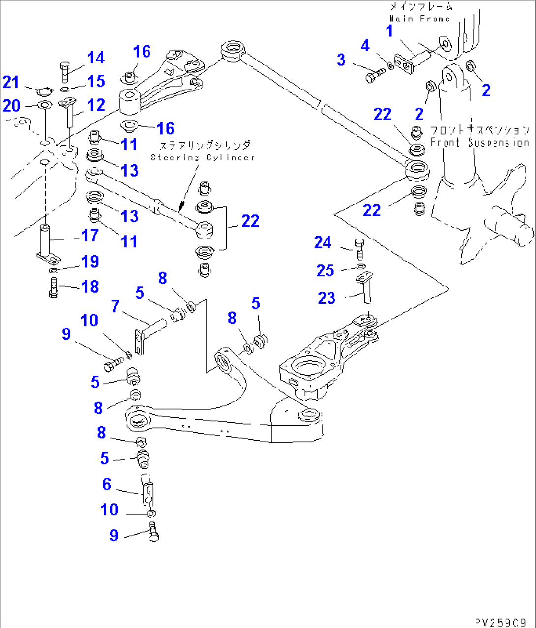 STEERING LINK (2/3)