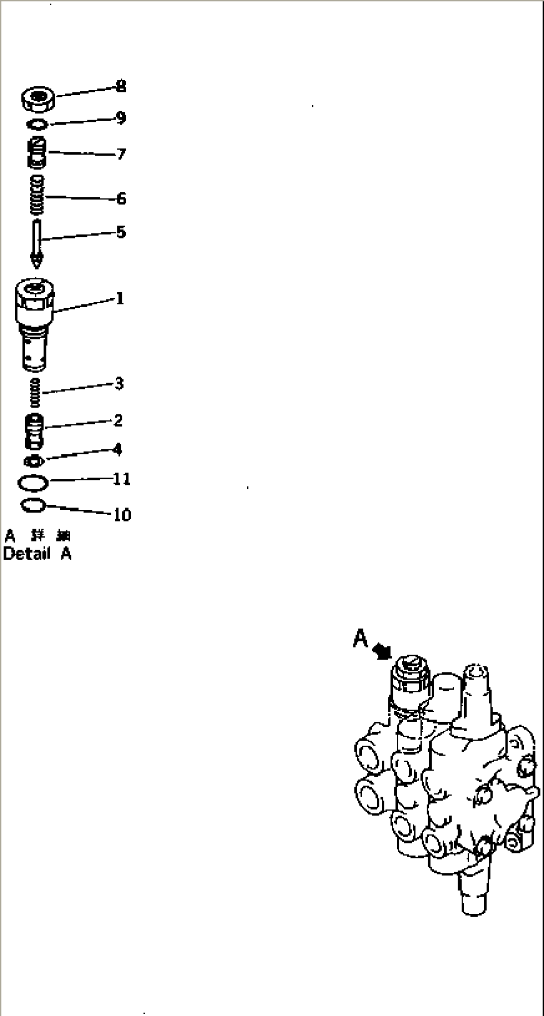 HYDRAULIC CONTROL VALVE (2-SPOOL)(2/2)(#42355-)
