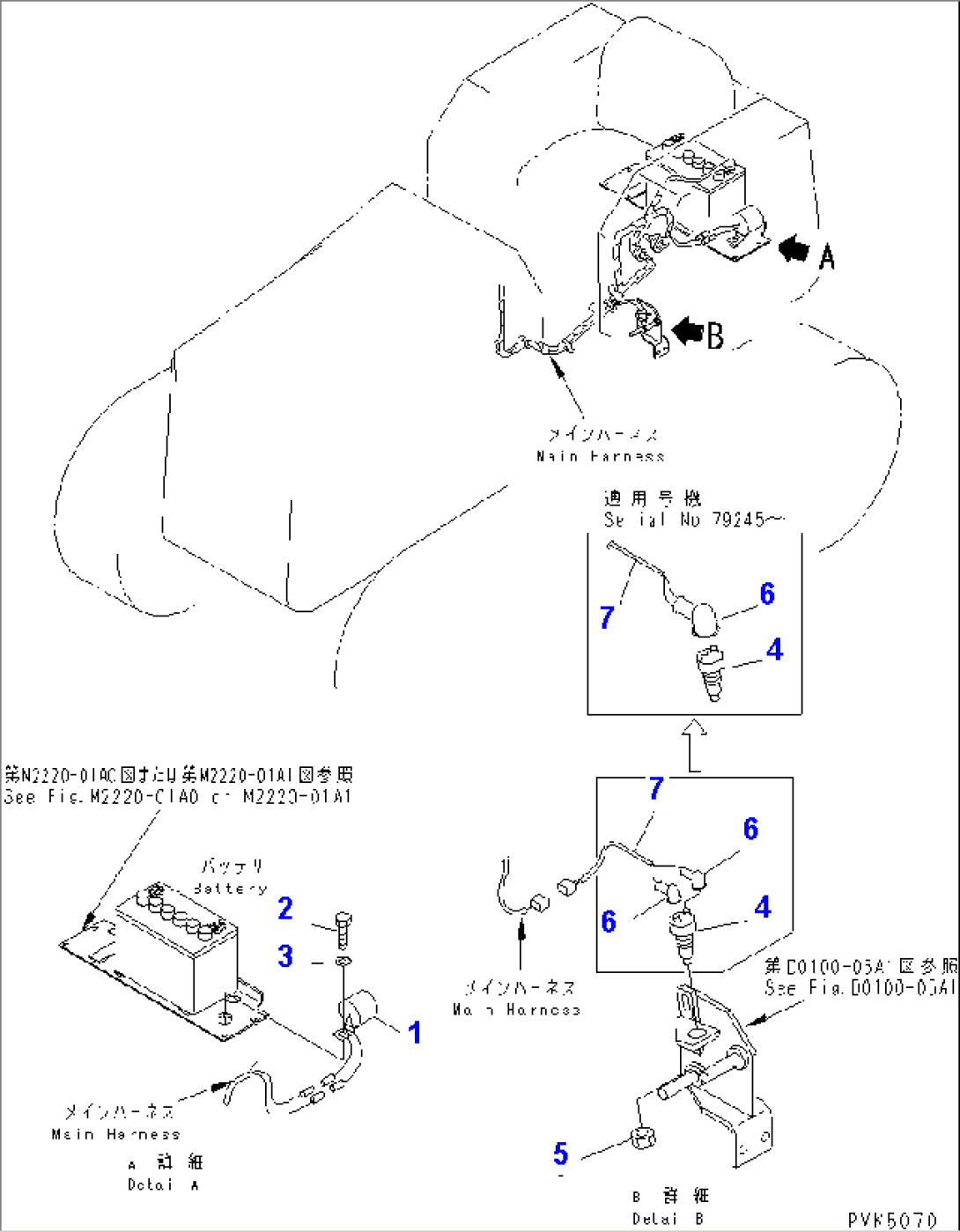 BACK-UP BUZZER (D21)