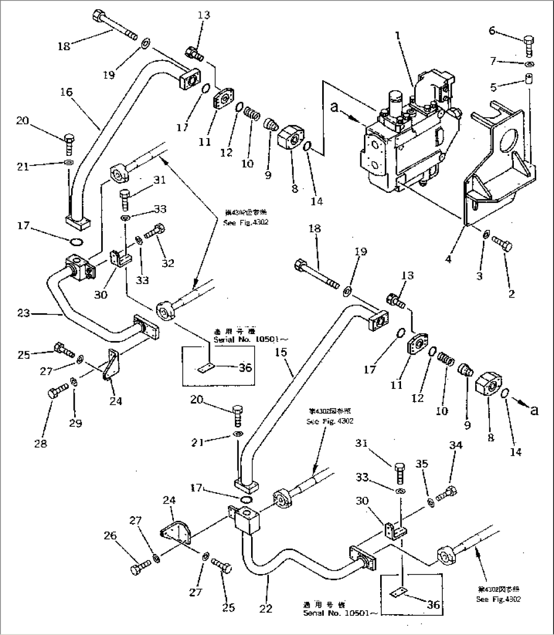 STEERING OIL PIPING (1/2)