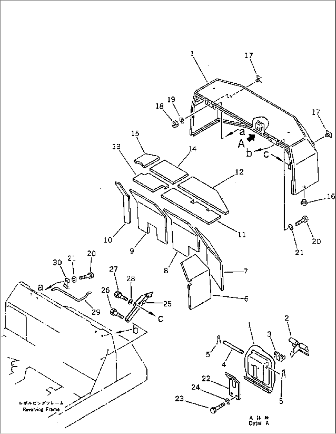 MACHINE CAB (1/2)(#1241-)