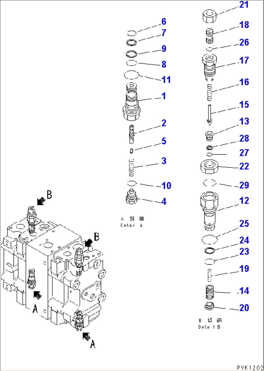 MAIN VALVE (FOR TRAVEL) (4/6)(#1254-)