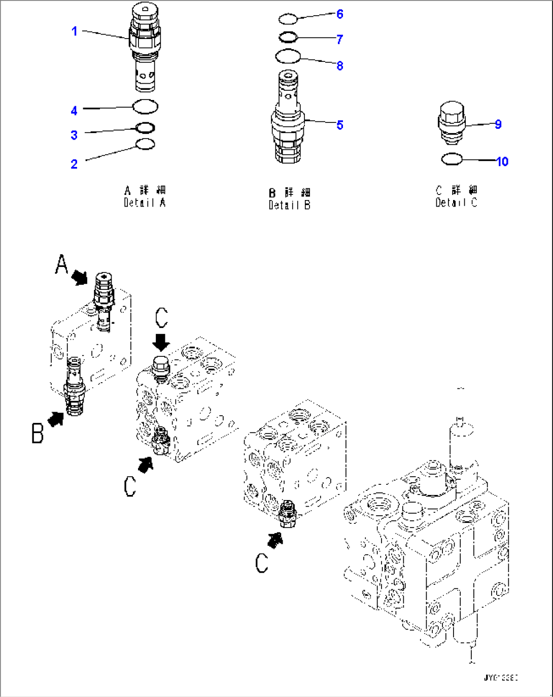 Fender Group, Control Valve, 5-Valve (5/12) (#80001-)