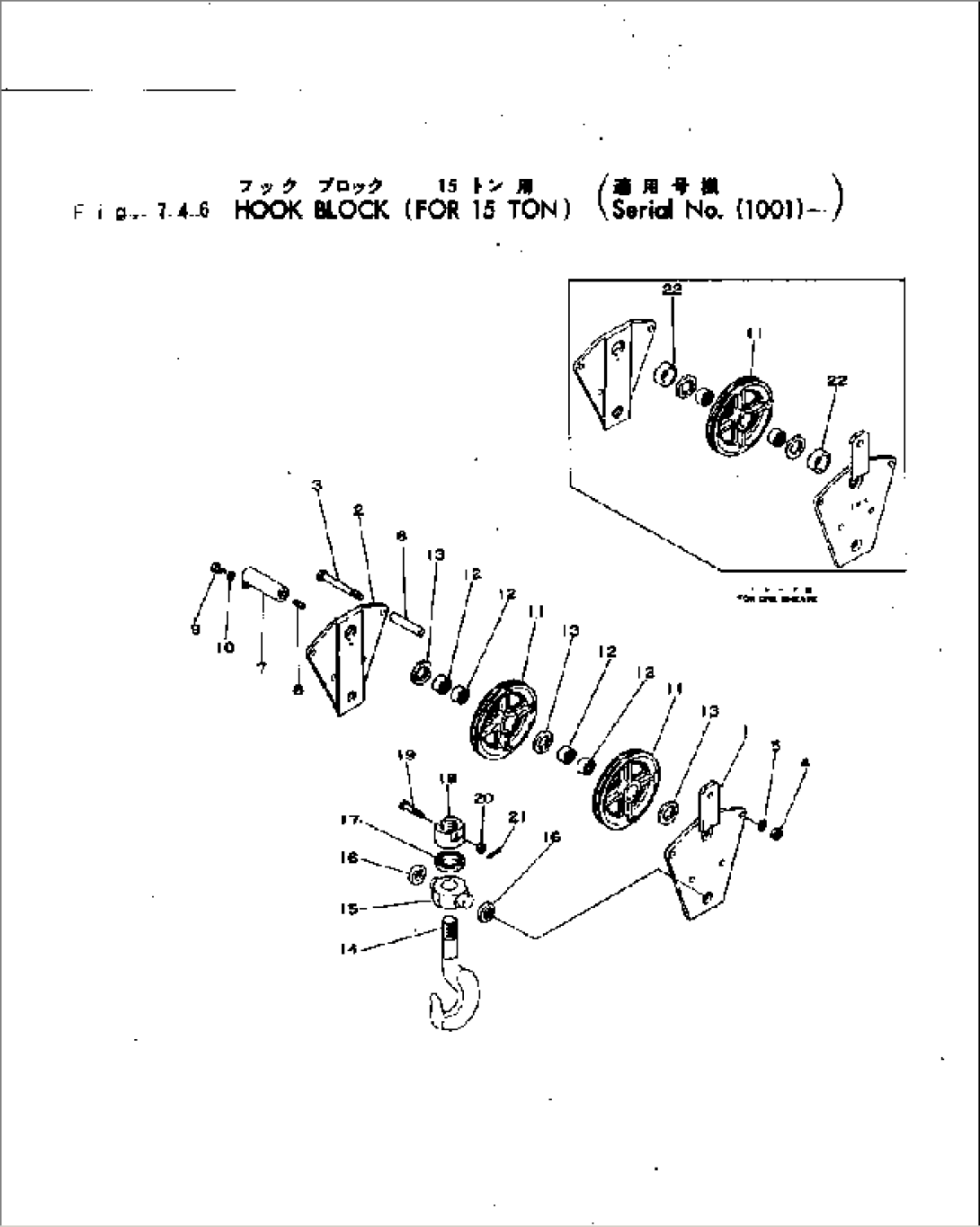 HOOK BLOCK (FOR 15 TON)