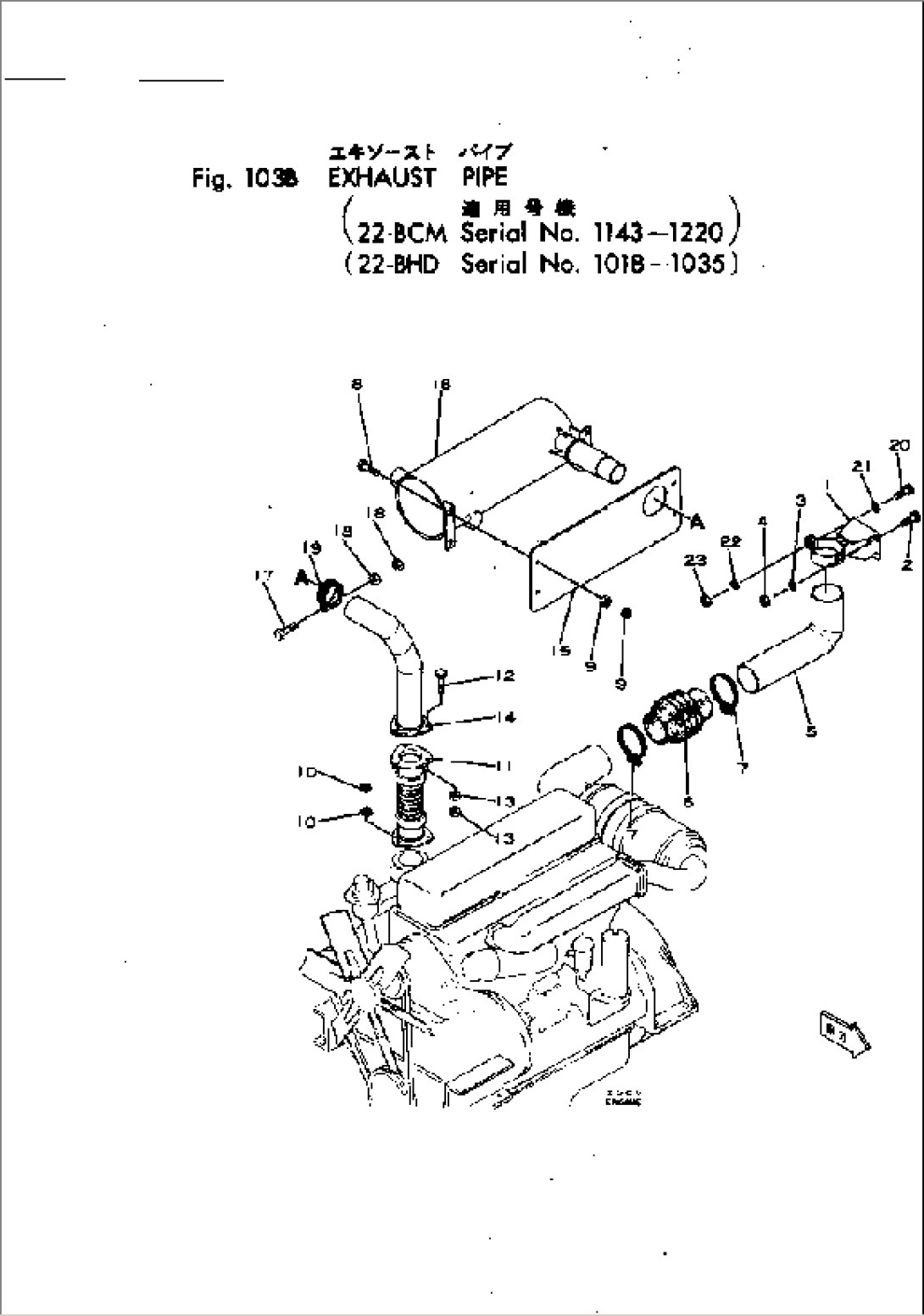 EXHAUST PIPE(#1143-1220)