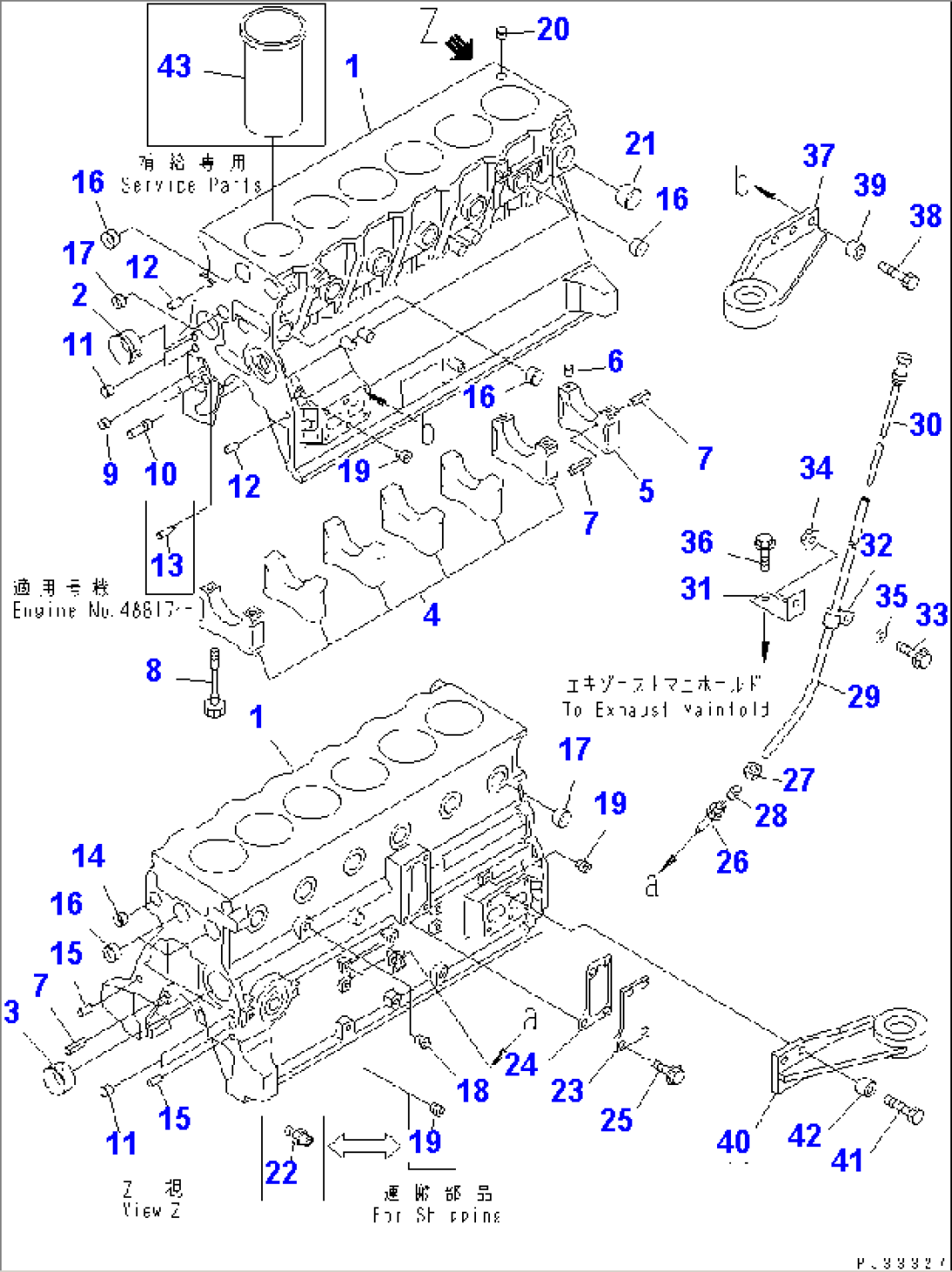 CYLINDER BLOCK