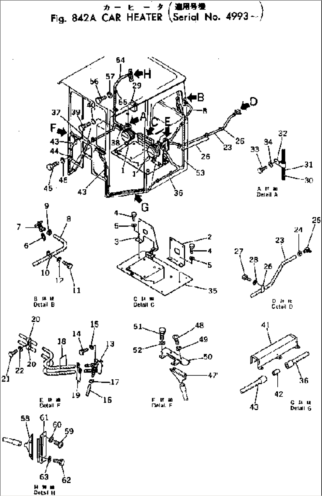 CAR HEATER(#4993-)