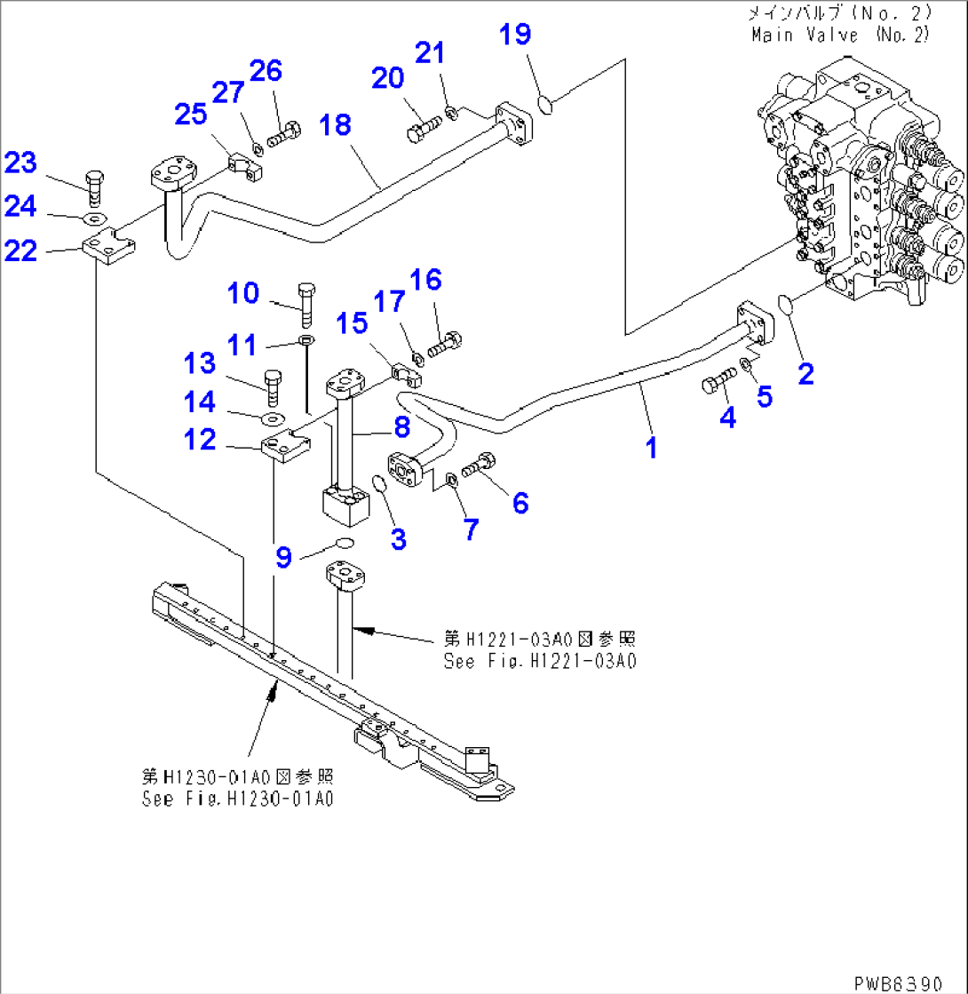 ARM LINS (NO.2 VALVE)