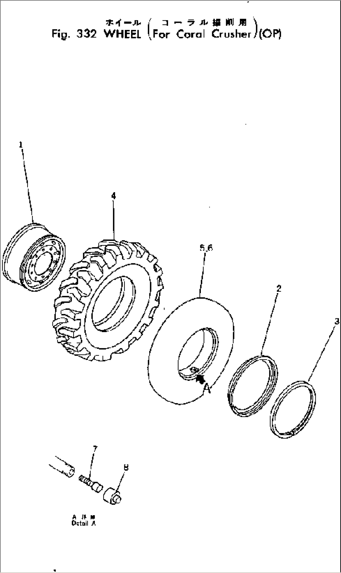 WHEEL¤ FOR CORAL CRUSHER (OP)