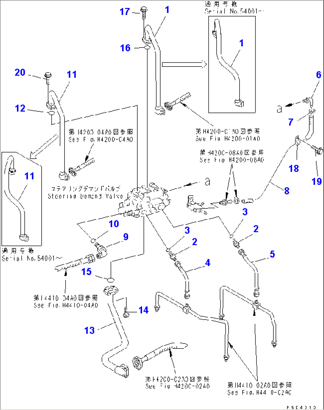 STEERING VALVE (STEERING DEMAND VALVE LINE PIPING)