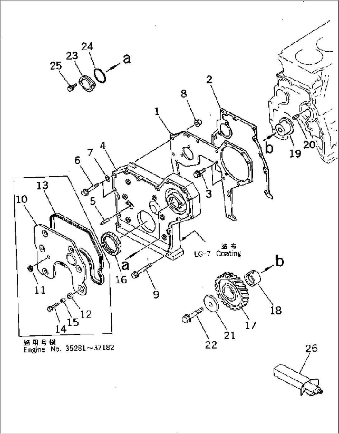FRONT COVER AND GEAR
