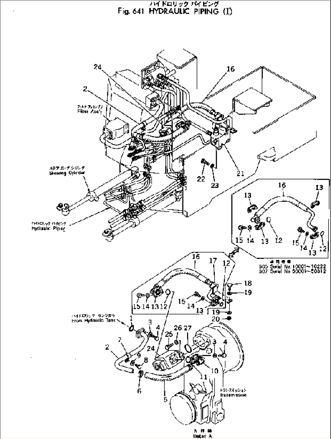 HYDRAULIC PIPING (I)