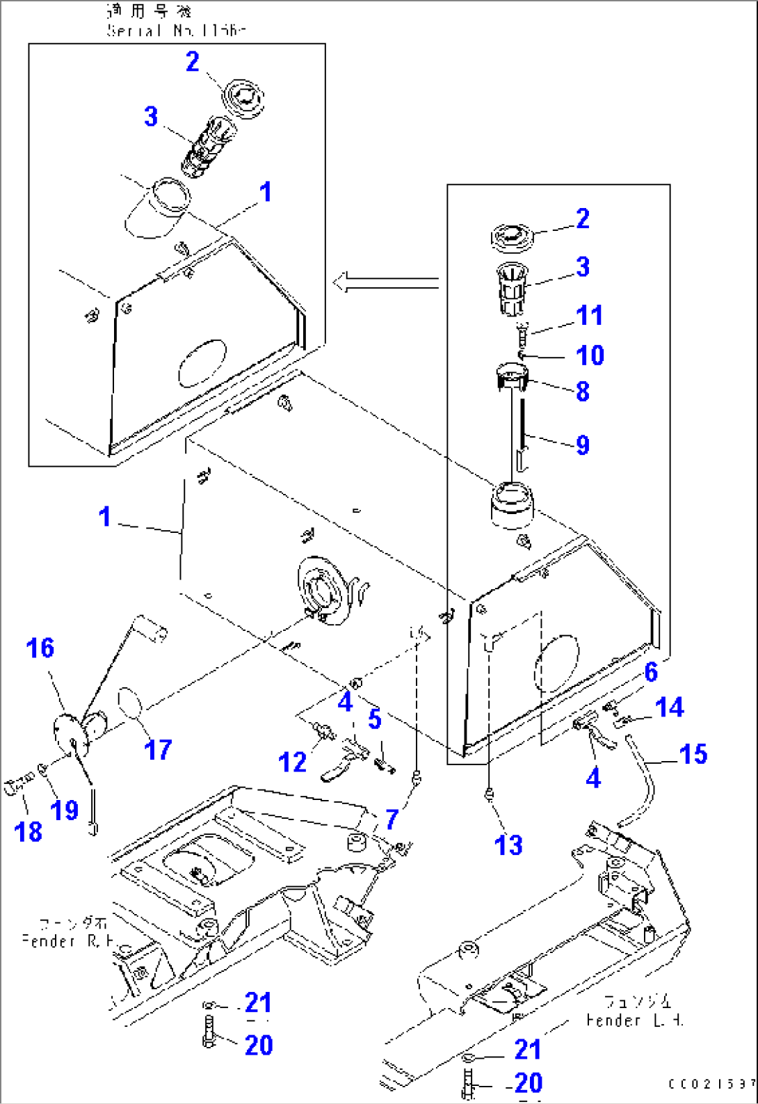 FUEL TANK