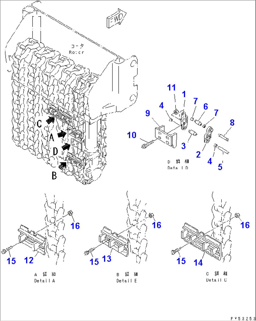 ROTOR (9/9) (BIT AND TRACK LINK)(#11501-11504)