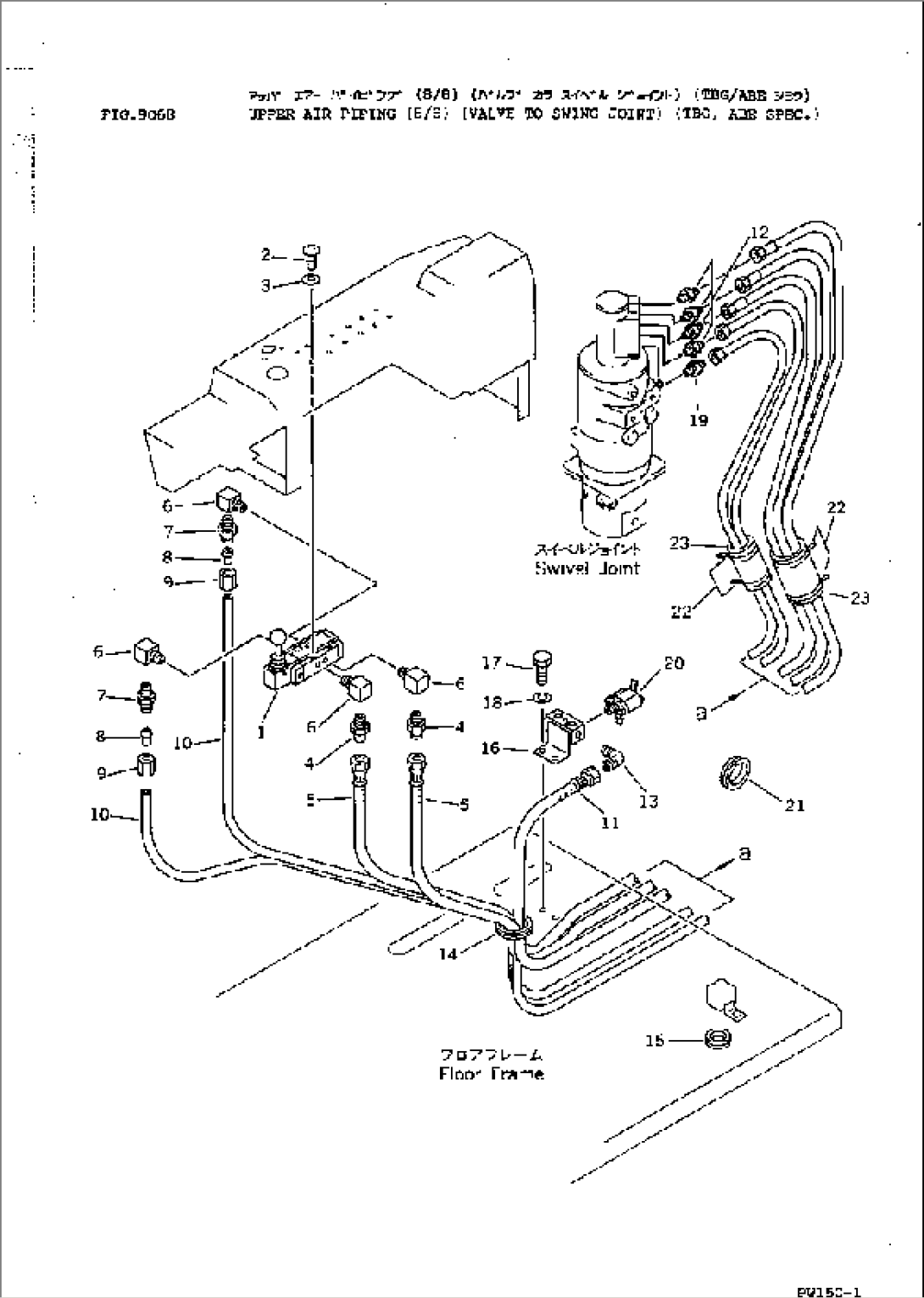 UPPER AIR PIPING (8/8) (VALVE TO SWING JOINT) (TBG¤ ABE SPEC.)