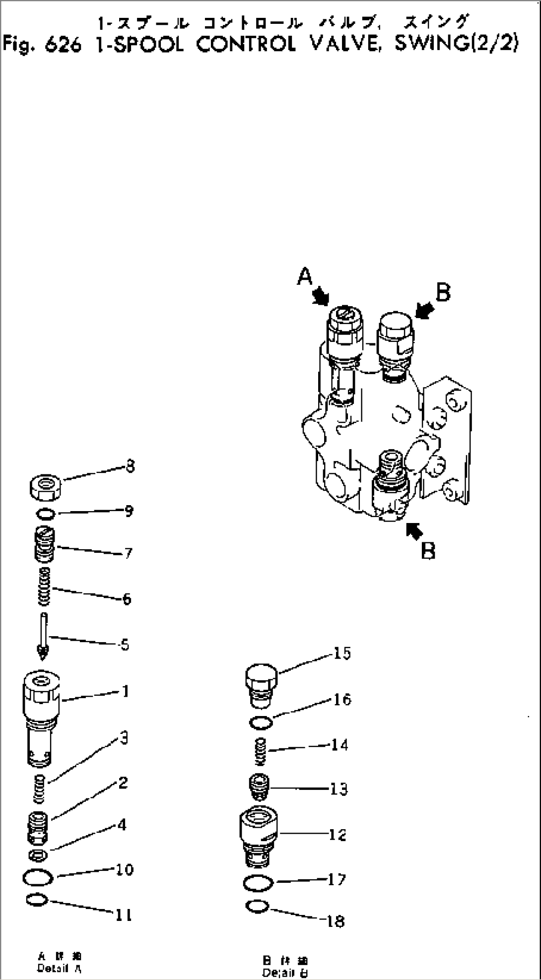 1-SPOOL CONTROL VALVE¤(SWING)(2/2)