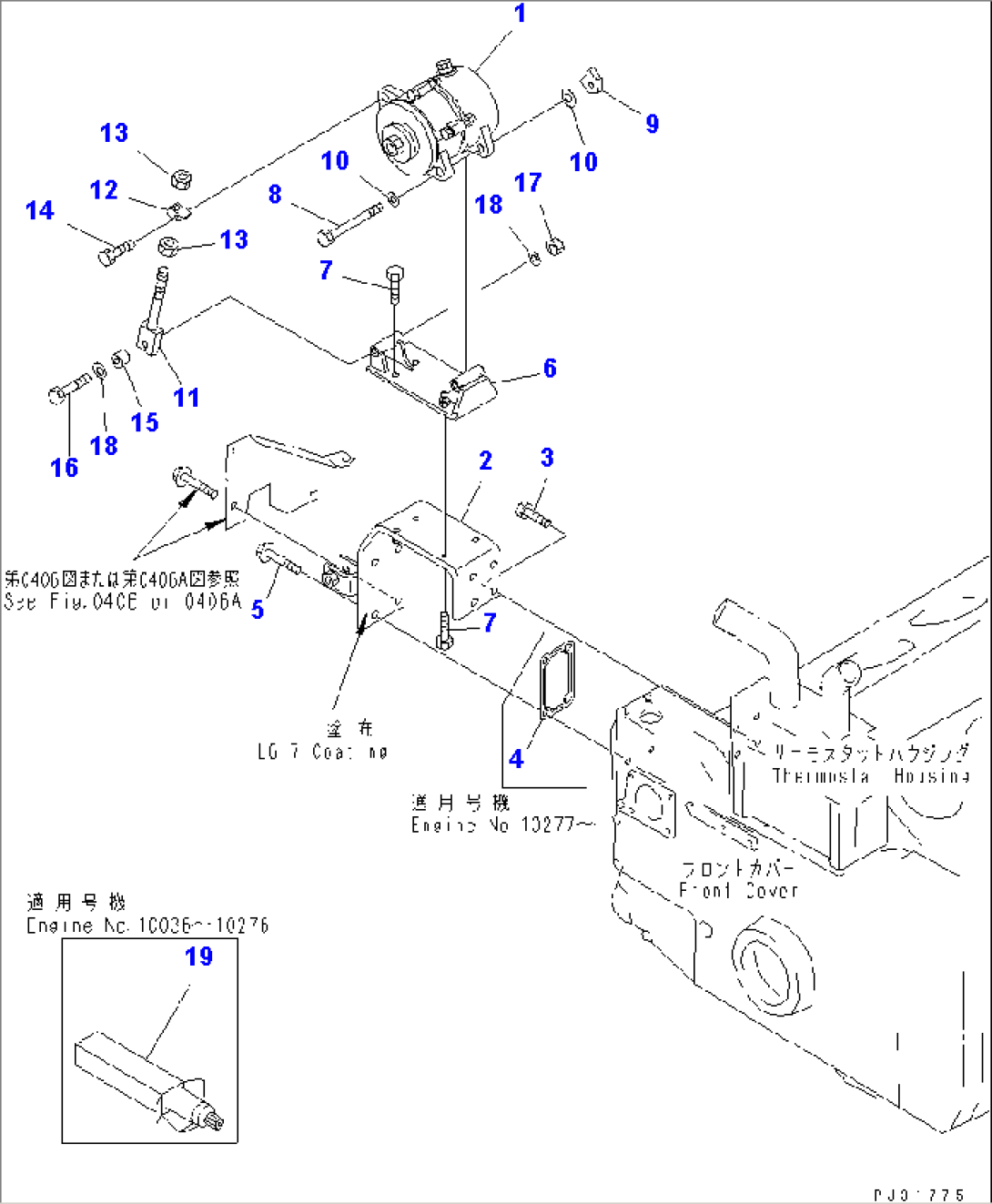 ALTERNATOR AND MOUNTING (50A AND 75A) (MECHANICAL GOVERNOR SPEC.)(#10036-)
