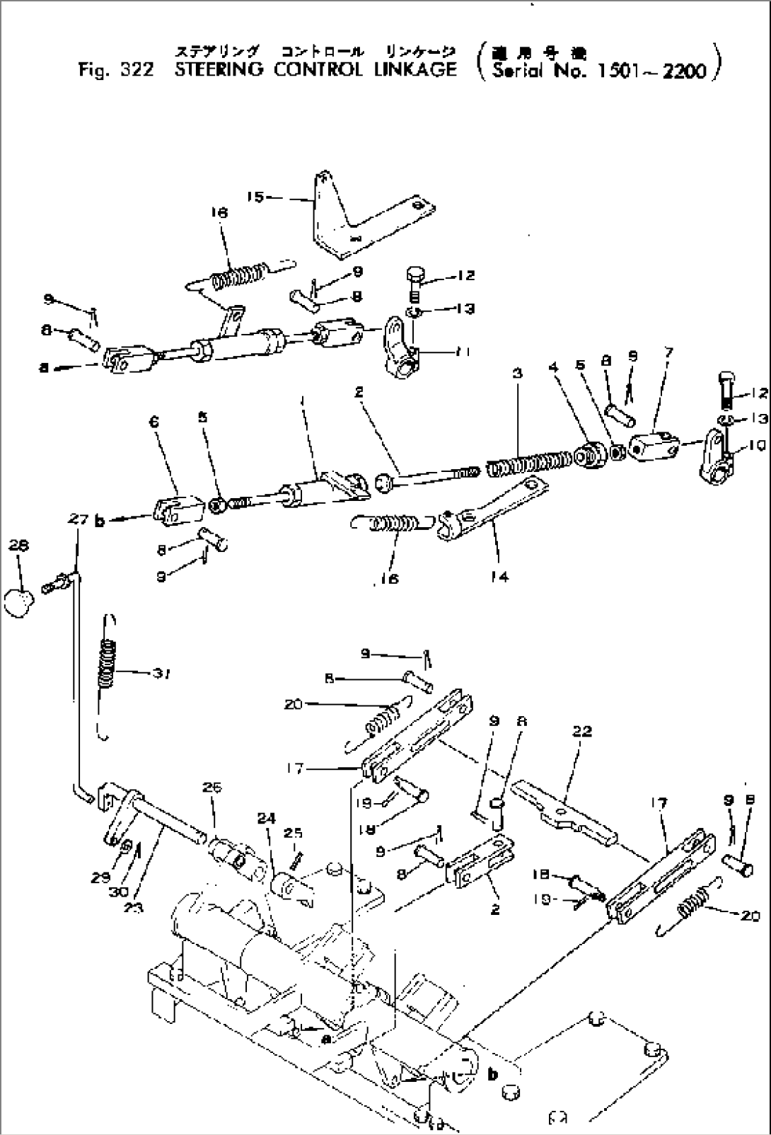 STEERING CONTROL LINKAGE(#1501-2200)