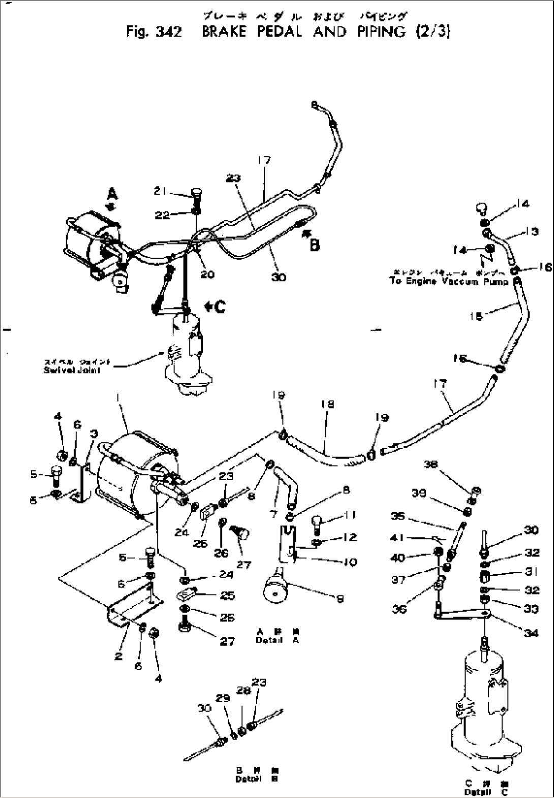 BRAKE PEDAL AND PIPING (2/3)