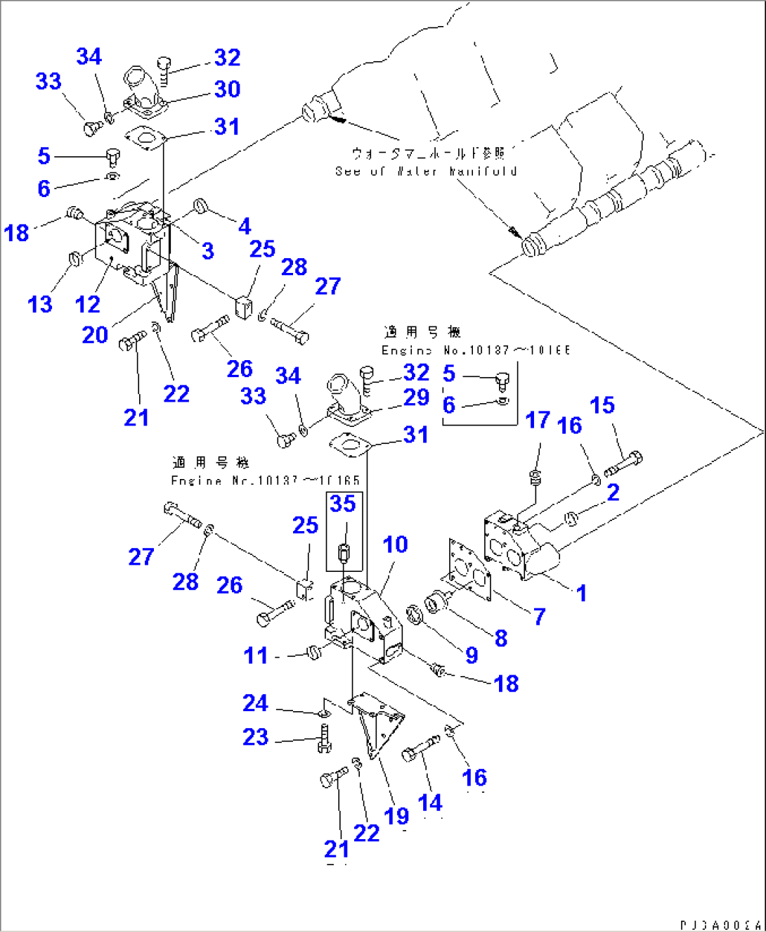 THERMOSTAT HOUSING(#10137-10192)
